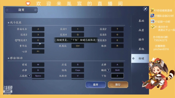 【2021-02-11 21点场】胤宸哦：【胤宸】兄弟们新年快乐鸭！