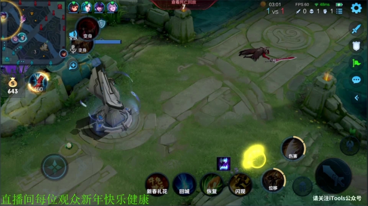 【王者荣耀】骚白的精彩时刻 20210212 21点场