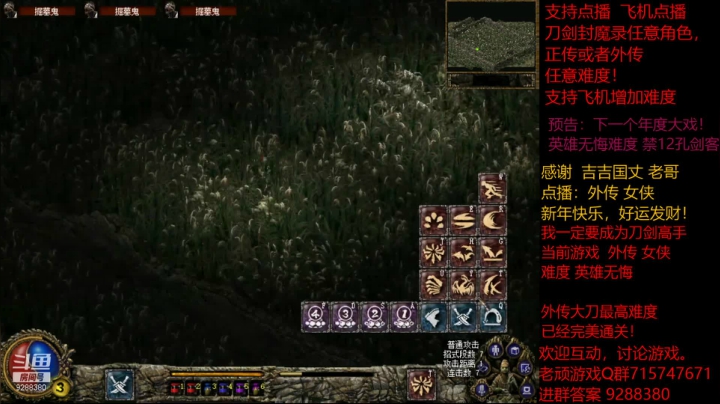 【怀旧游戏】我是老顽的精彩时刻 20210212 15点场