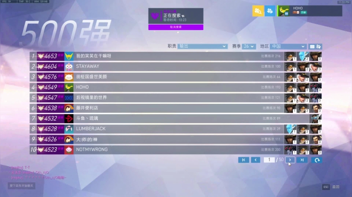 【2021-02-11 22点场】杀杀杀人哥：杀人哥：白给猎空。