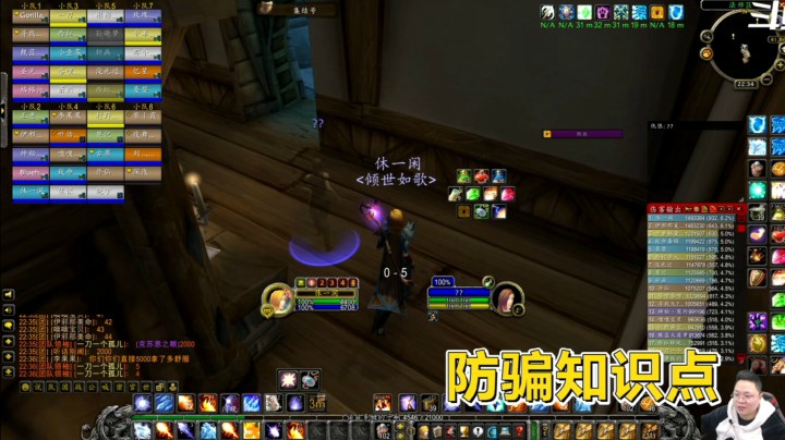 魔兽世界怀旧服：盗贼2级就能潜行，骗子真的是物尽其用啊！