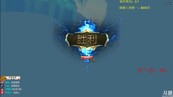 【2021-02-10 09点场】抗寒使者：过年不玩六福娃转三星五费吗兄弟们