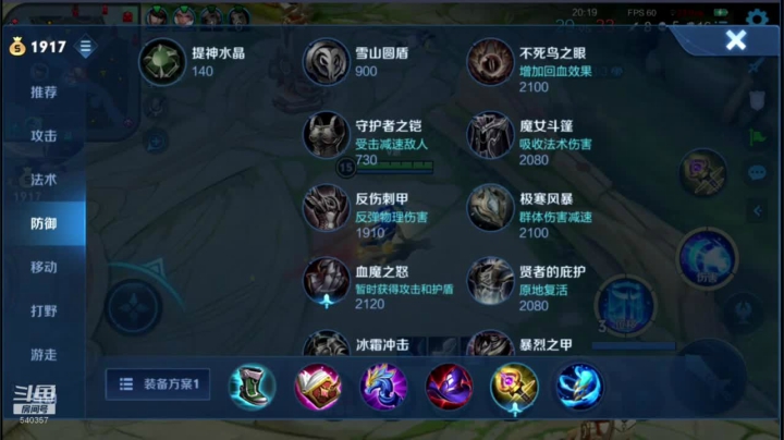 【2021-02-12 12点场】南斗：给大家磕头了，祝大家牛年大吉大利