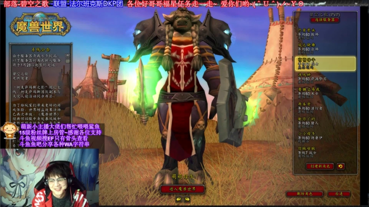 【2021-02-11 18点场】EF只有骨头：祝大家新年快乐~跨年团起飞~