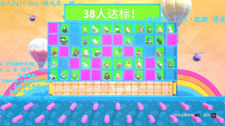 【2021-02-07 07点场】我最强阿啊啊：今日双倍亲密双倍上限喔