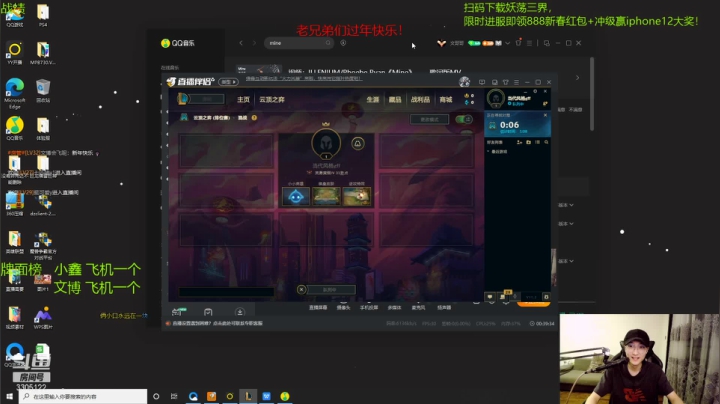 【2021-02-11 21点场】丸子头的文哥哥：一局同时三星萨米拉瑟提盲僧