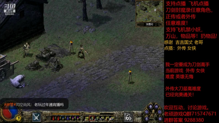 【怀旧游戏】我是老顽的精彩时刻 20210211 23点场
