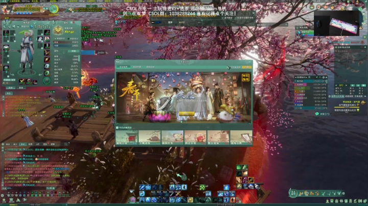 【2021-02-12 18点场】S7R1K3R：2021/2/12 剑三/CSOL