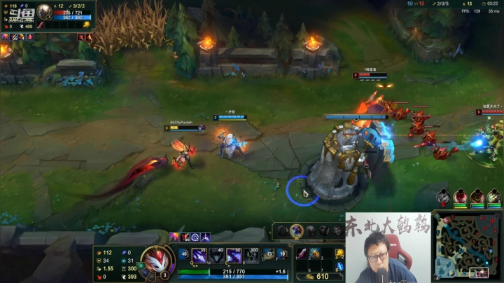 我在斗鱼看东北大鹌鹑直播英雄联盟