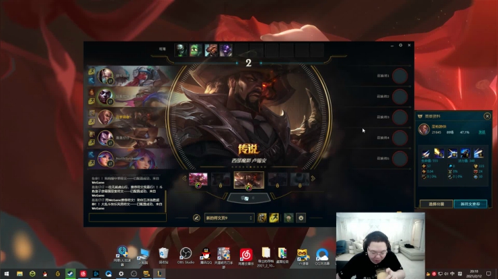 【英雄联盟】即将拥有人鱼线的PDD的精彩时刻 20210212 20点场