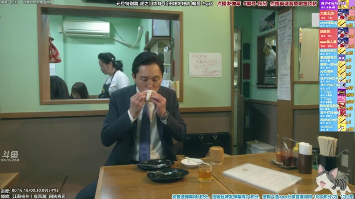 【一起看】懒猫是只喵的精彩时刻 20210212 17点场