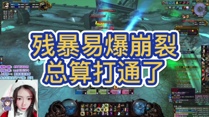 残暴易爆崩裂，太不容易啦