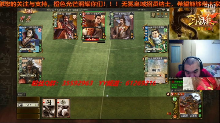 【2021-02-11 22点场】wzh橙色光芒：橙色光芒祝你们牛年大吉！！！