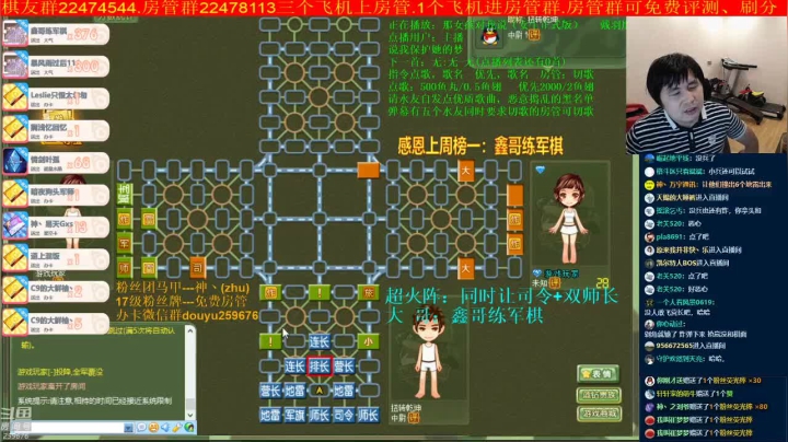 【棋牌娱乐】神机小诸葛的精彩时刻 20210212 09点场