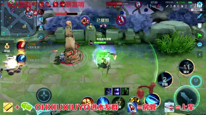 【2021-02-12 18点场】正义的番茄酱：新年连胜唷