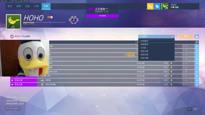 【2021-02-12 00点场】杀杀杀人哥：杀人哥：白给猎空。