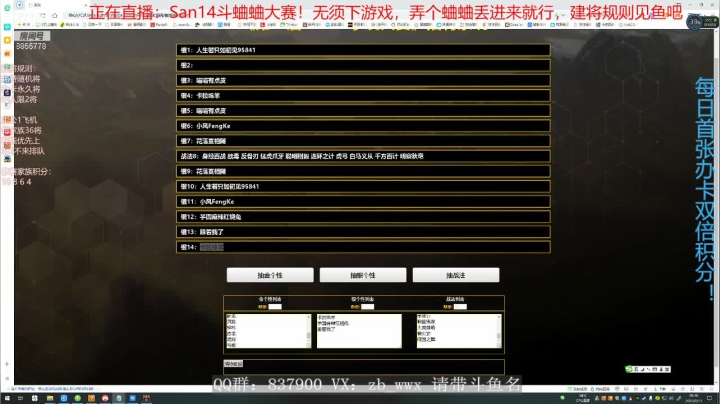 【2021-02-11 19点场】汪汪兄：除夕福喵带大家嗨起来！