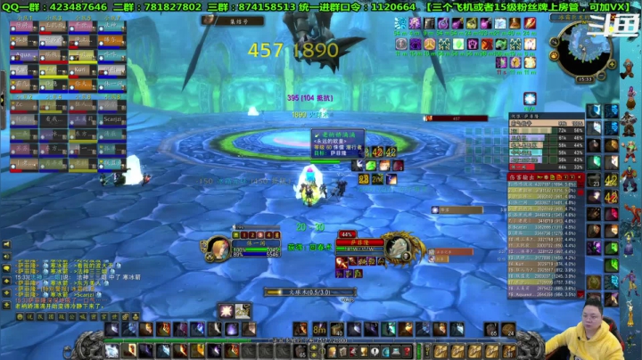 【2021-02-11 15点场】修一仙：一个猎人、法师、狂暴战、萨满。