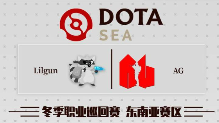 DPC 东南亚区 Lilgun vs Army.G BO3 第二场 2.10