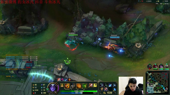 【英雄联盟】冰凡的精彩时刻 20210212 22点场