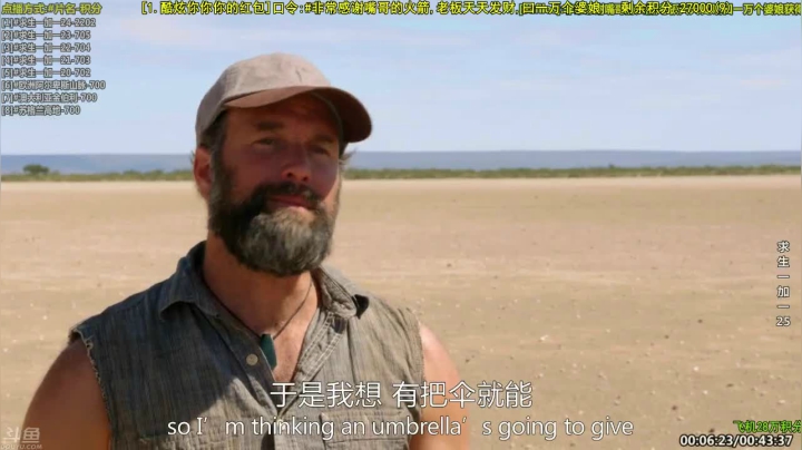 【科普】酷炫你你你的精彩时刻 20210212 00点场