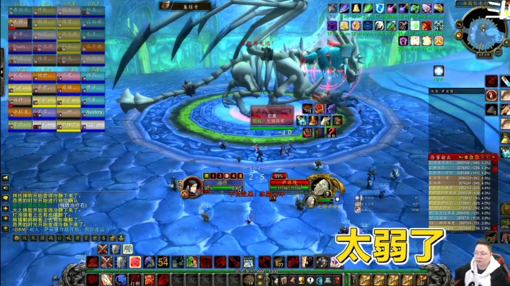 魔兽世界怀旧服：纳克萨玛斯fram了两个月，最弱的BOSS诞生了