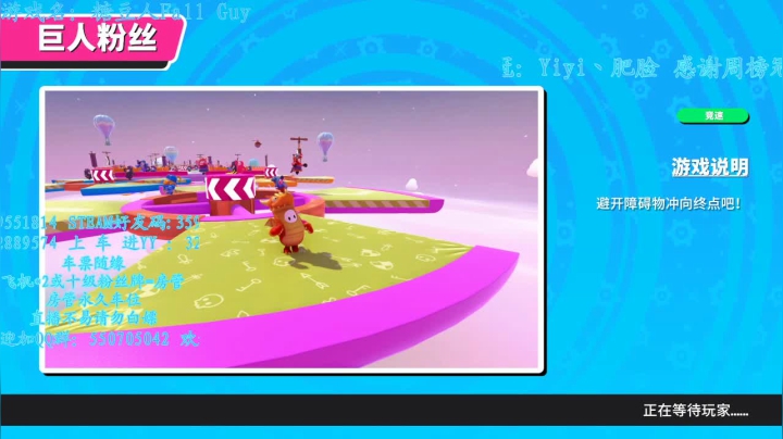 【2021-02-09 00点场】我最强阿啊啊：新模式糖豆最爱