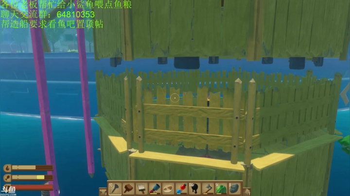 raft建造系列怡红院