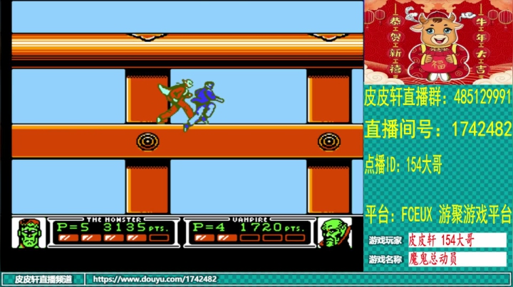 【2021-02-11 22点场】O皮皮轩O：皮皮轩：祝大家牛年大吉！！！