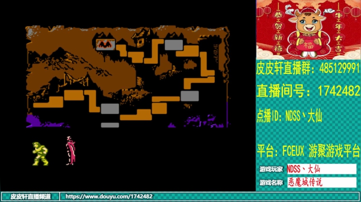 【2021-02-12 02点场】O皮皮轩O：皮皮轩：祝大家牛年大吉！！！