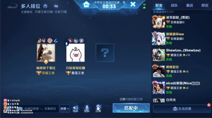 【2021-02-11 23点场】音七Simple：新年快乐~ 1981932