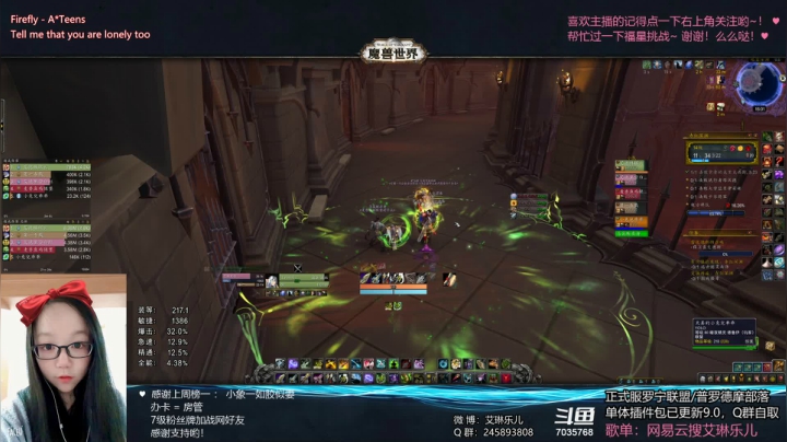 【2021-02-11 15点场】艾琳乐儿：艾琳：一起过除夕呀~哞~