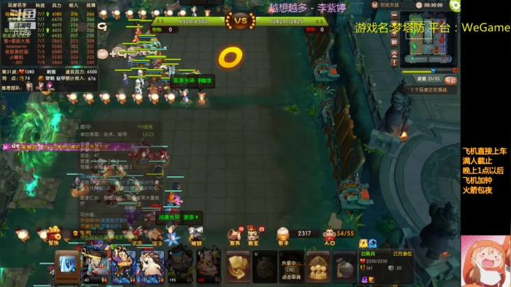 【2021-02-11 19点场】皮小乌：乌：除夕快乐！兄弟萌~