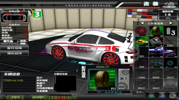 1.48.982