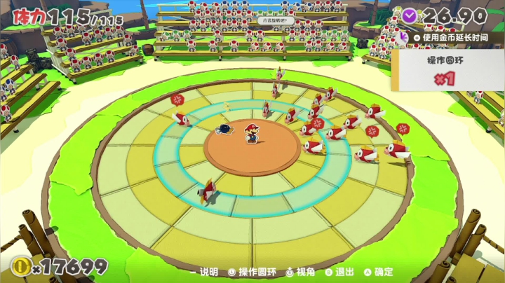 【2021-02-12 11点场】是七宝呀：七宝祝大家新年快乐呀~