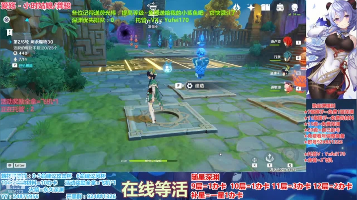 【2021-02-11 21点场】污妖王丶阿飞C：满星深渊，活动奖励全拿！~~