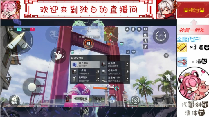 【2021-02-12 19点场】丿独白丿丿：回来啦新年快乐！！