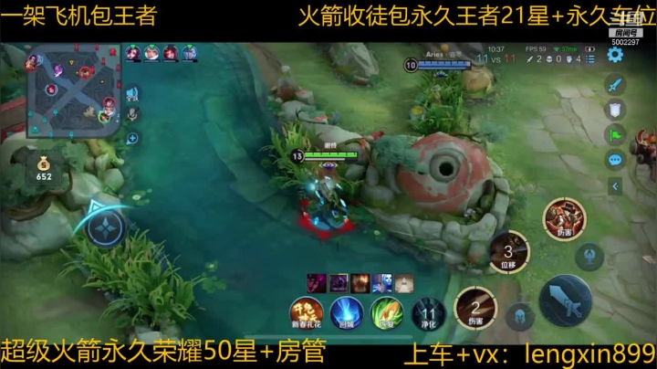 【2021-02-12 16点场】冷心心是个萌妹：微信百分百胜率带粉火箭收徒