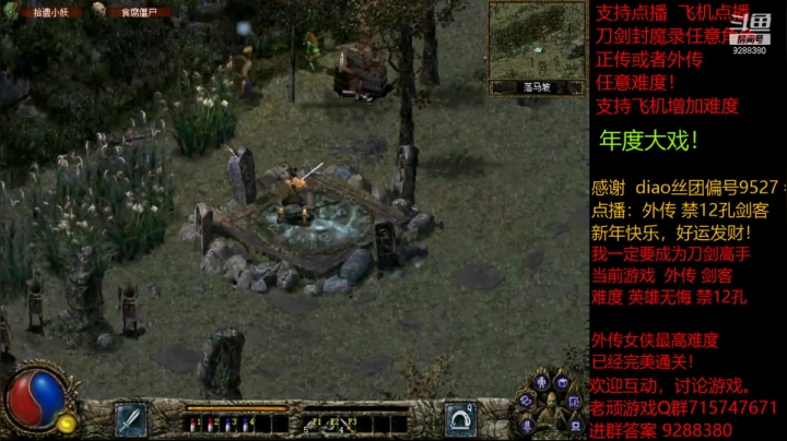 【怀旧游戏】我是老顽的精彩时刻 20210212 16点场