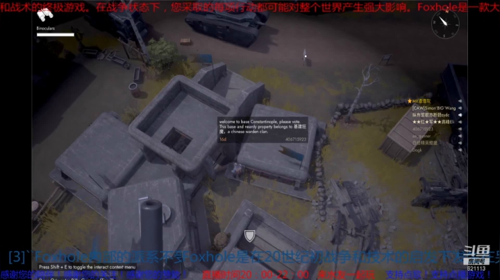 【2021-02-07 20点场】Eli高峰：Foxhole（散兵坑）核弹发射