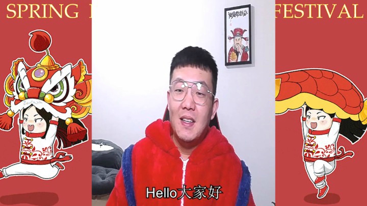 新春祝词