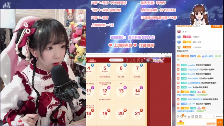 2021-02-12 跨年五杀