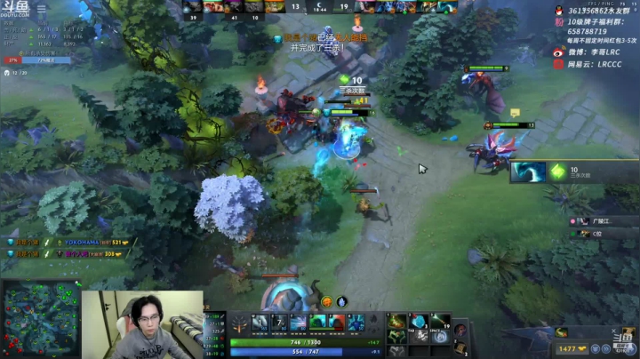 【DOTA2】李哥Lrc的精彩时刻 20210212 01点场