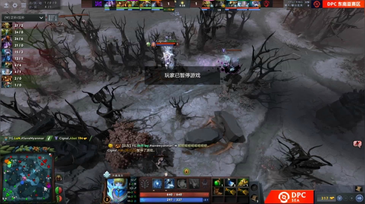 DPC 东南亚区 Cignal vs Yangon BO3 第二场 2.11