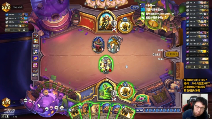 【2021-02-05 17点场】争茂：茂：没有不行的套牌