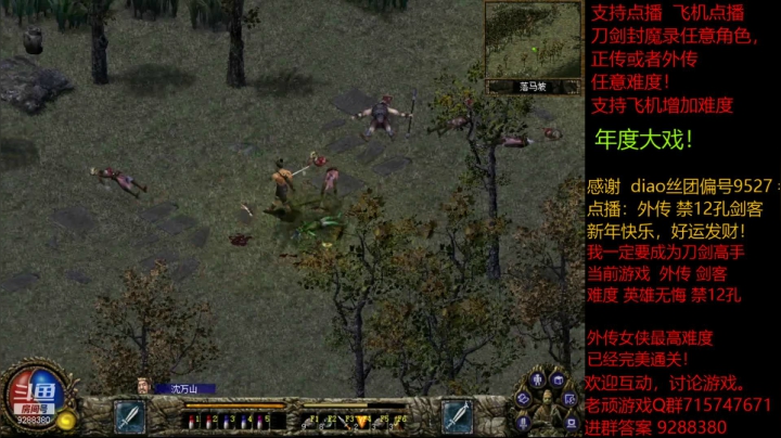 【怀旧游戏】我是老顽的精彩时刻 20210212 17点场