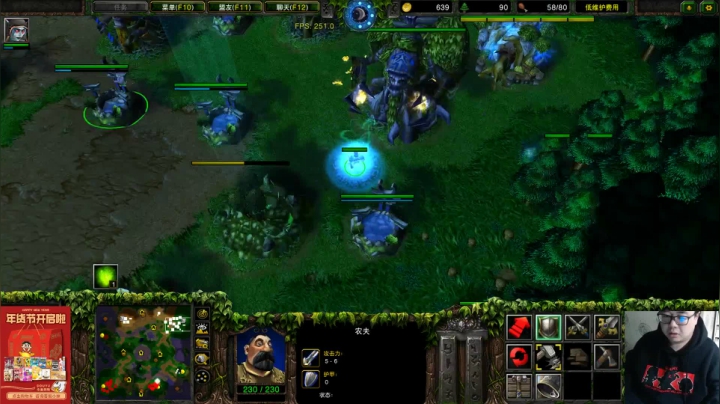 【魔兽争霸】ForeverTED的精彩时刻 20210212 22点场