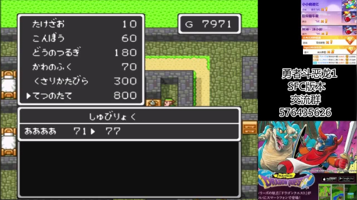 【怀旧游戏】海狸先生不吃鱼的精彩时刻 20210212 02点场