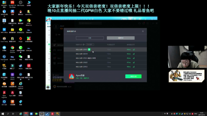 【2021-02-12 12点场】Jiepai桀派：晚10点活动GPW二代白色！！双倍亲密度