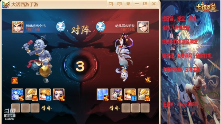 【2021-02-08 13点场】黑糖真猪：跟你们告个别。努力未必幸运